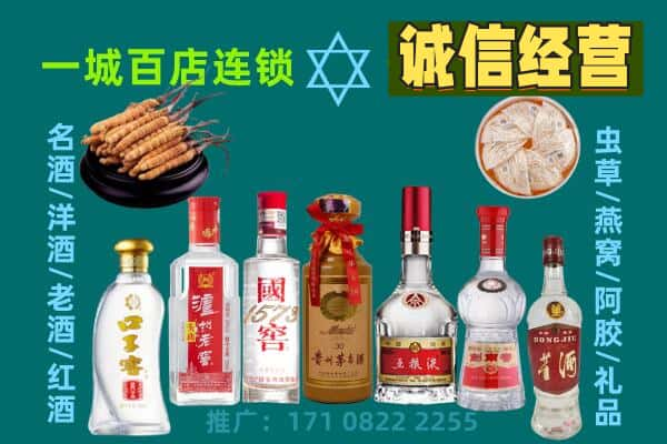 西吉县回收五粮液酒瓶