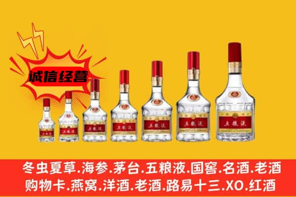 西吉县名酒回收五粮液礼盒.jpg