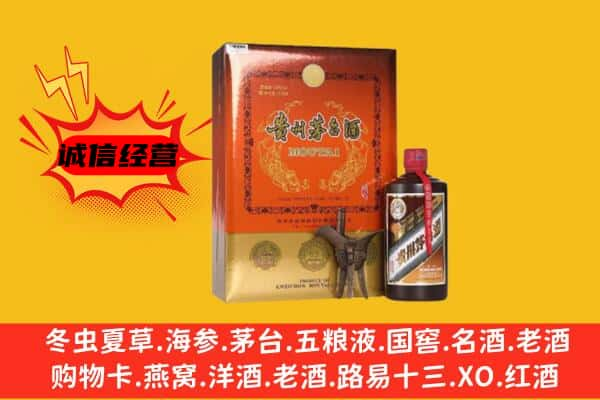 西吉县上门回收精品茅台酒